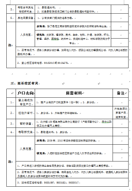 亚游集团·ag8(中国游)官网 -只為非同凡享